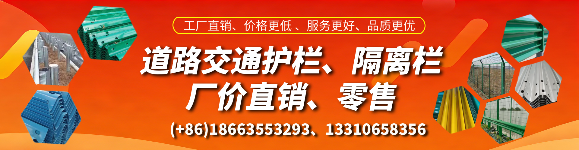 中山交通护栏生产厂家 道路护栏 波形护栏 防撞护栏 隔离护栏 防护栅栏